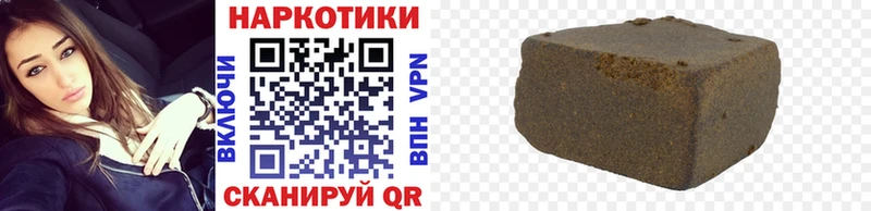 Цена Светлоград Каннабис КОКАИН ГАШИШ гидра МЕФ