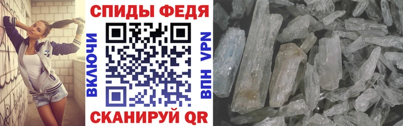 АМФ 97% Светлоград