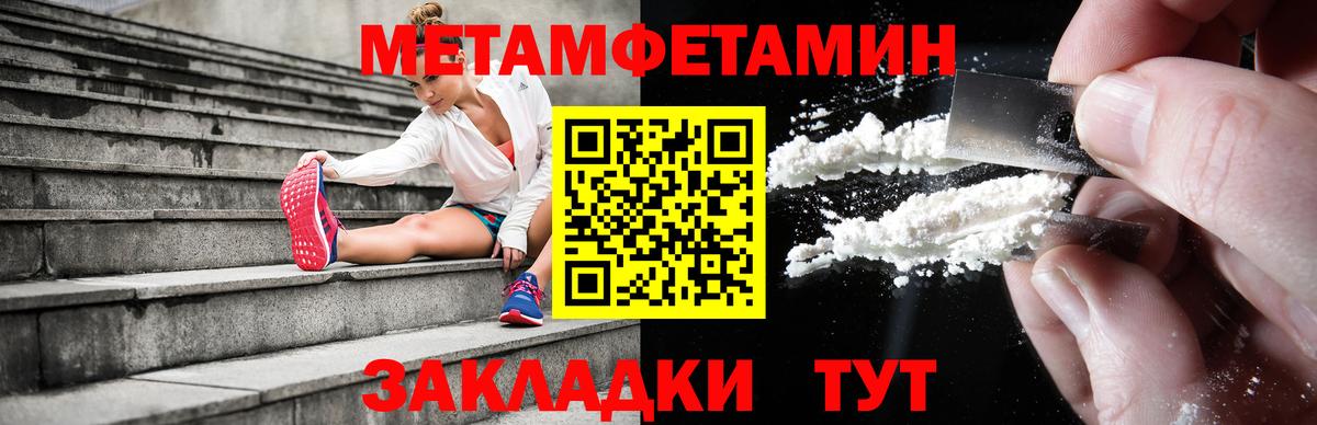 Amphetamine  АМФ Premium  Амфетамин  Светлоград  Вход с VPN 