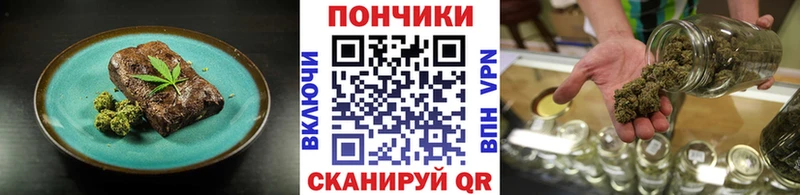 blacksprut ТОР Светлоград Cannafood марихуана