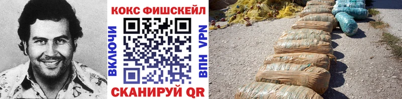 Cocaine Эквадор Светлоград