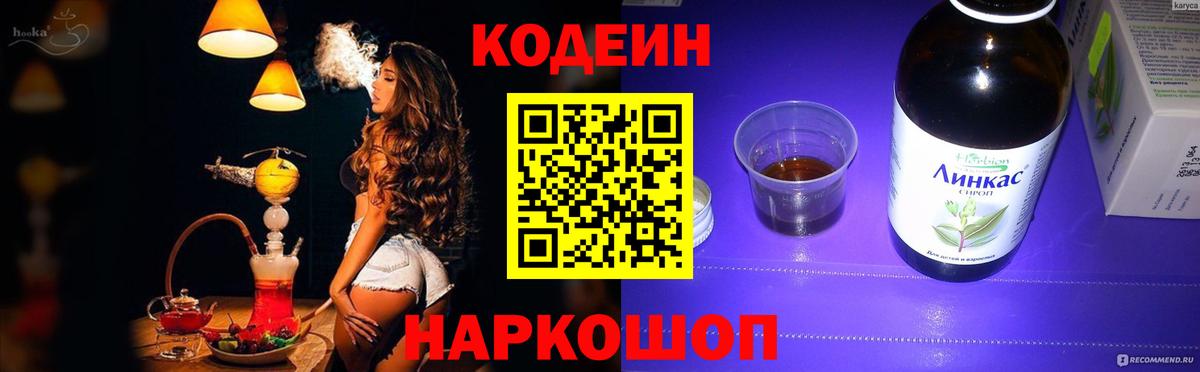 Экстази Светлоград