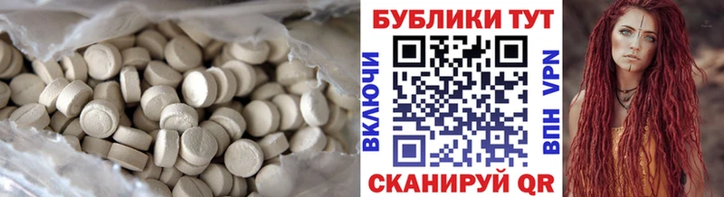 наркотики  Светлоград  MEGA как зайти  Экстази DUBAI 