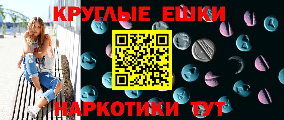 ЭКСТАЗИ 280мг  Вход с VPN  ОМГ ОМГ рабочий сайт  Светлоград  ЭКСТАЗИ Philipp Plein 