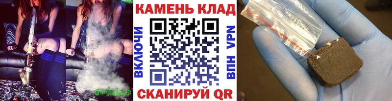 купить наркоту  Светлоград  ГАШИШ гашик 