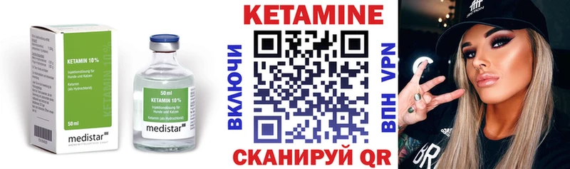 mega tor  Светлоград  КЕТАМИН ketamine 
