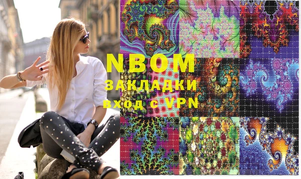 ГАЛЛЮЦИНОГЕННЫЕ ГРИБЫ Аркадак
