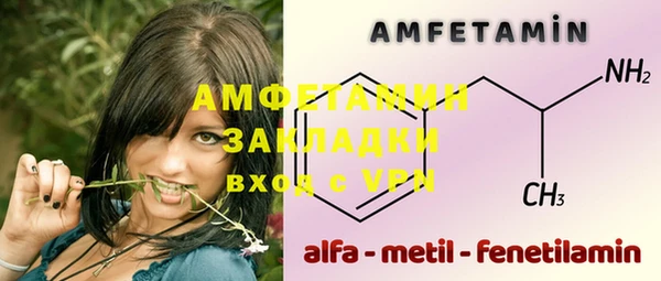 кокаин перу Арсеньев