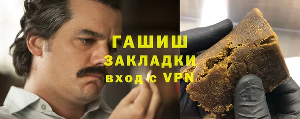 метадон Армянск
