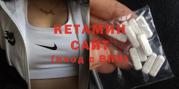 метадон Армянск