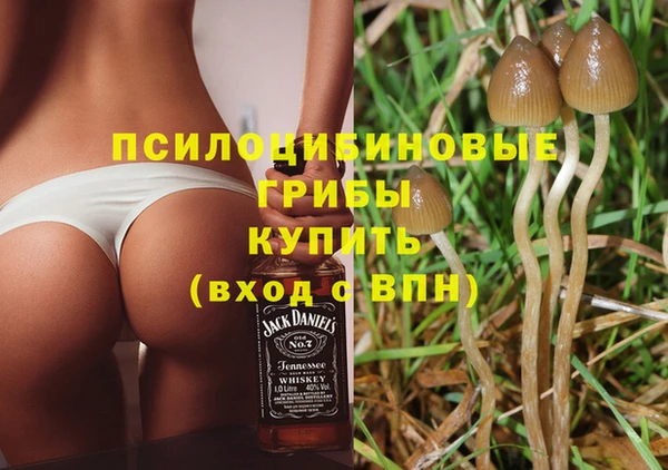 кокаин перу Арсеньев