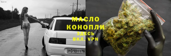 меф VHQ Алексеевка