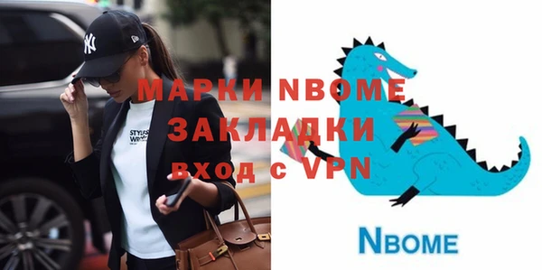 метадон Армянск