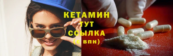 метадон Армянск