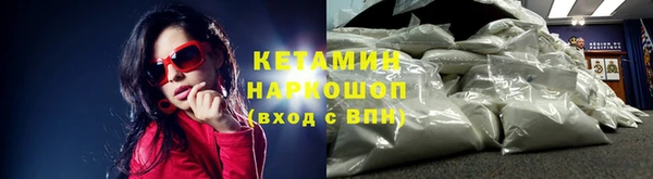кокаин перу Арсеньев