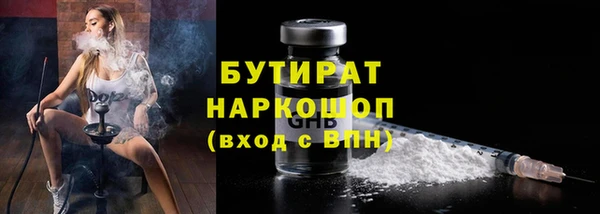 метадон Армянск