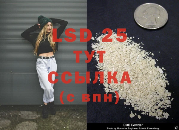метадон Армянск