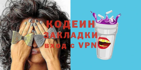 кокаин перу Арсеньев