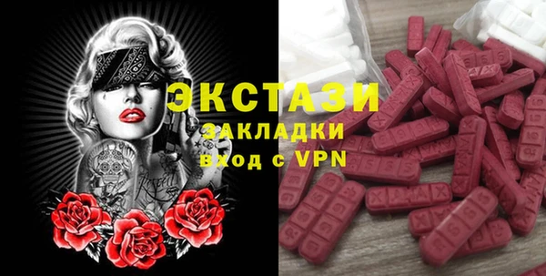 ГАЛЛЮЦИНОГЕННЫЕ ГРИБЫ Аркадак