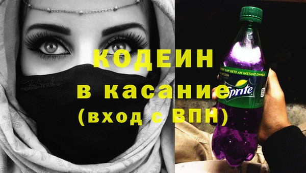 кокаин перу Арсеньев