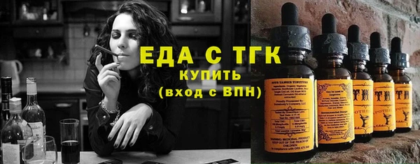 ГАЛЛЮЦИНОГЕННЫЕ ГРИБЫ Аркадак