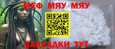 индика Пыть-Ях