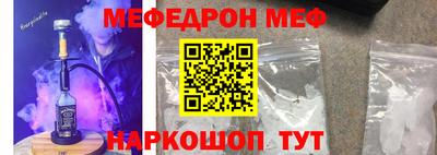 таблы Пушкино
