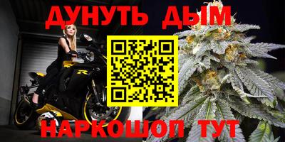 таблы Пушкино