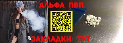 индика Пыть-Ях