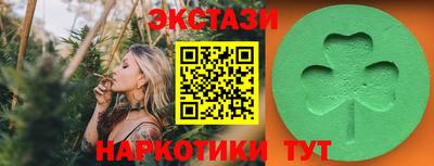 таблы Пушкино