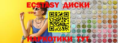 таблы Пушкино