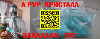 гидропоника Пугачёв