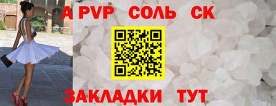 гидропоника Пугачёв