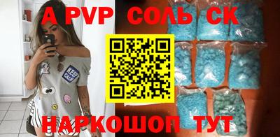 индика Пыть-Ях