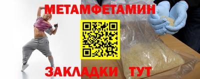таблы Пушкино