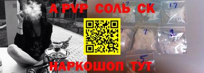 индика Пыть-Ях