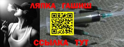таблы Пушкино