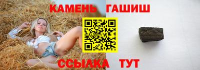 гидропоника Пугачёв