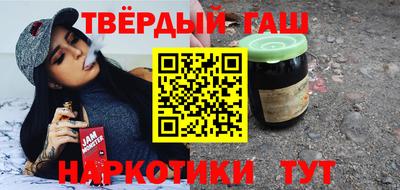 таблы Пушкино