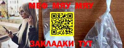 таблы Пушкино