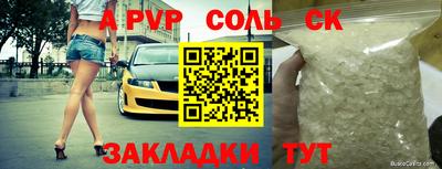 дурь Рыбинск