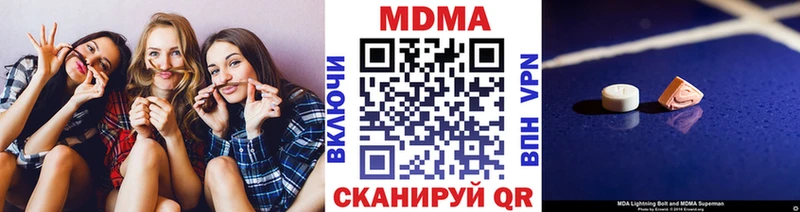 MDMA crystal  Светлоград 