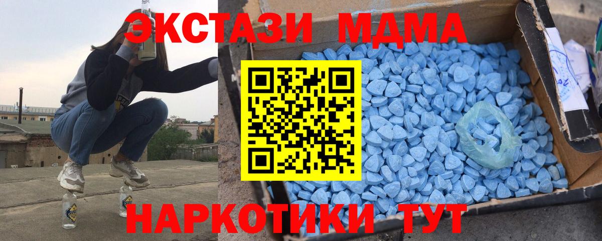Cocaine  ГАШИШ  Бошки Шишки  ГАШИШ  Вход с VPN  Мефедрон кристаллы  Светлоград  Конопля  КЕТАМИН 