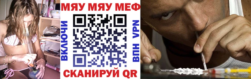 Мефедрон VHQ  Светлоград 