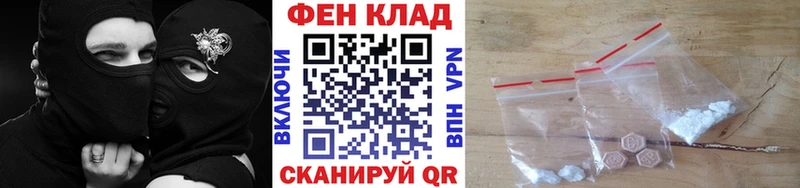 мега зеркало  Светлоград  Первитин кристалл 