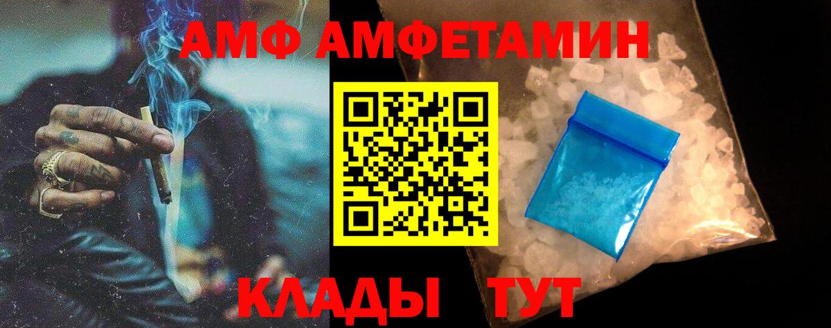 Первитин  Вход с VPN  Светлоград  Первитин Methamphetamine  Первитин Methamphetamine 