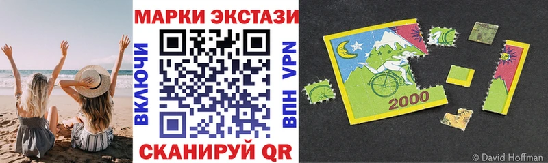 Марки NBOMe 1500мкг  мега зеркало  Светлоград 