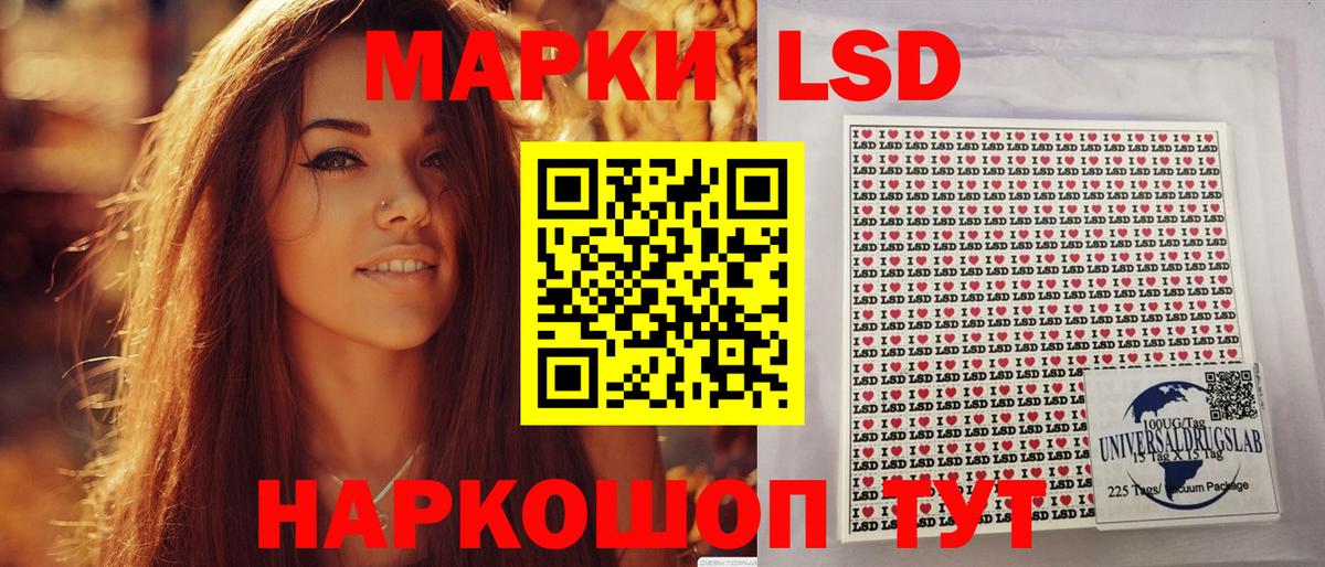Марки N-bome 1,8мг Светлоград