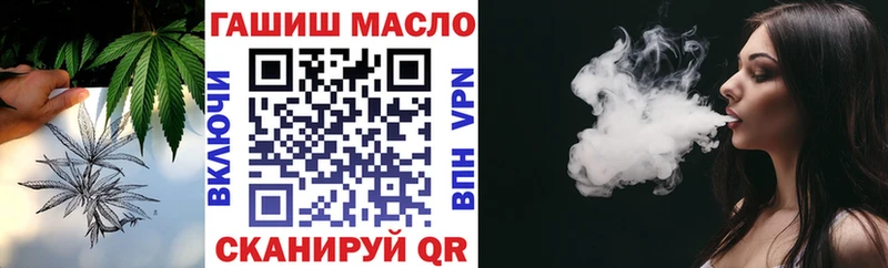 ТГК жижа  дарнет шоп  блэк спрут ссылки  Светлоград 