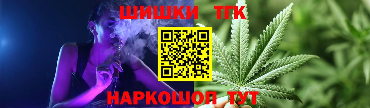 Конопля VHQ  Конопля AK-47  МАРИХУАНА индика  Светлоград  Бошки Шишки SATIVA & INDICA  Вход с VPN 